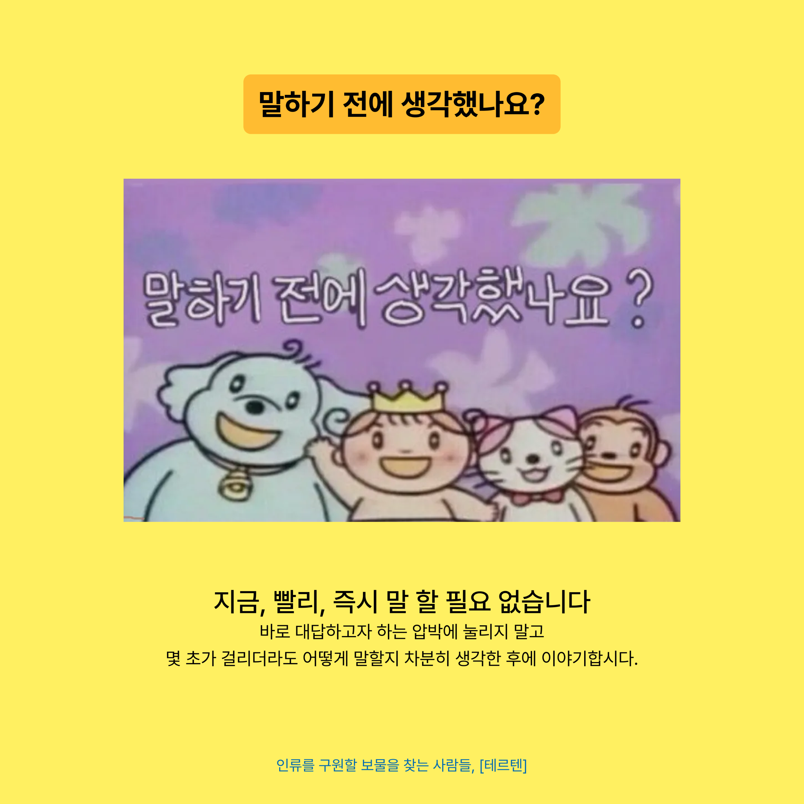 16월 본문.png