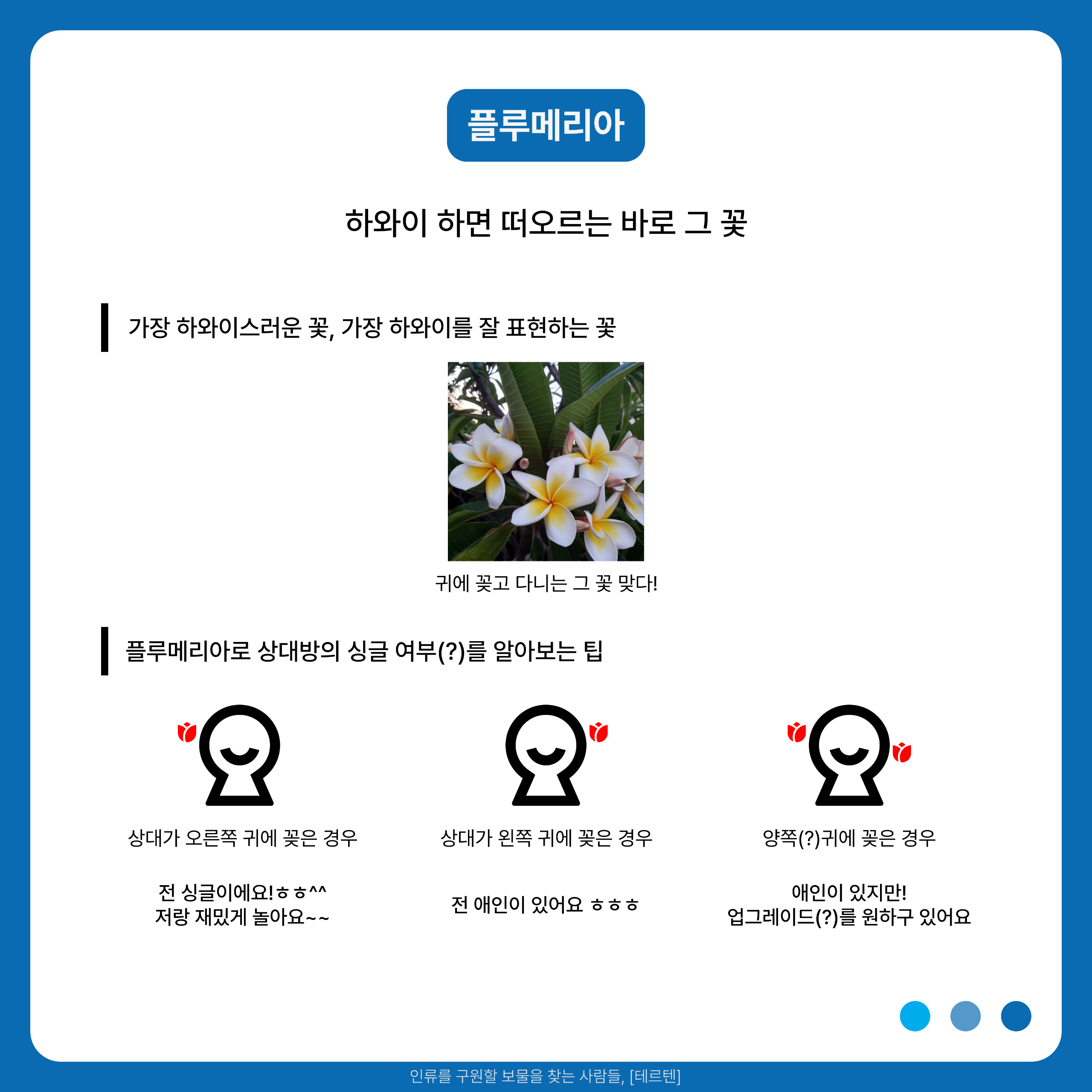 배드민턴 본문-2.png