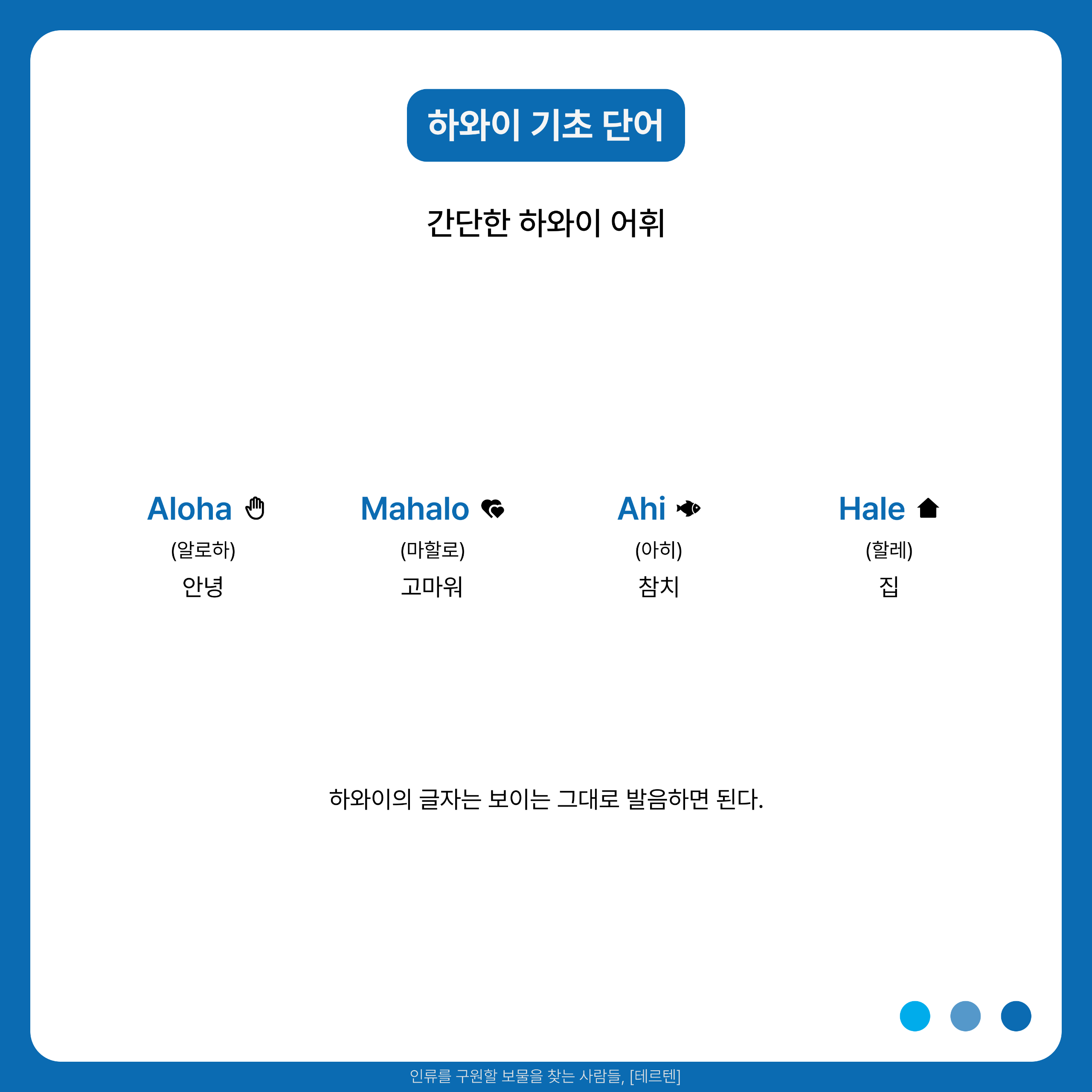 배드민턴 본문-3.png